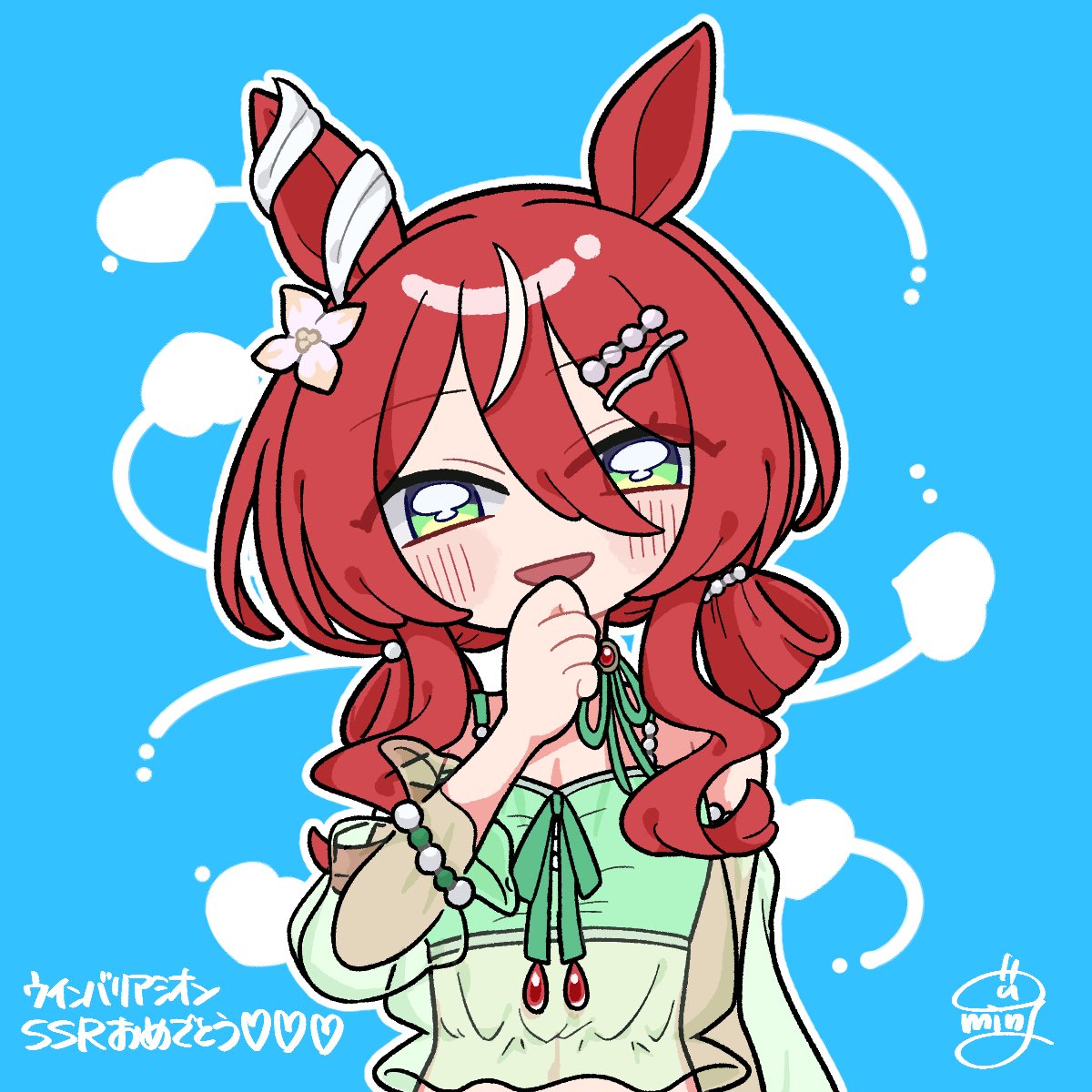 #umamusume 
水着ウインバリアシオンちゃんSSRサポカ、おめでとう！！！ありがとう！！！