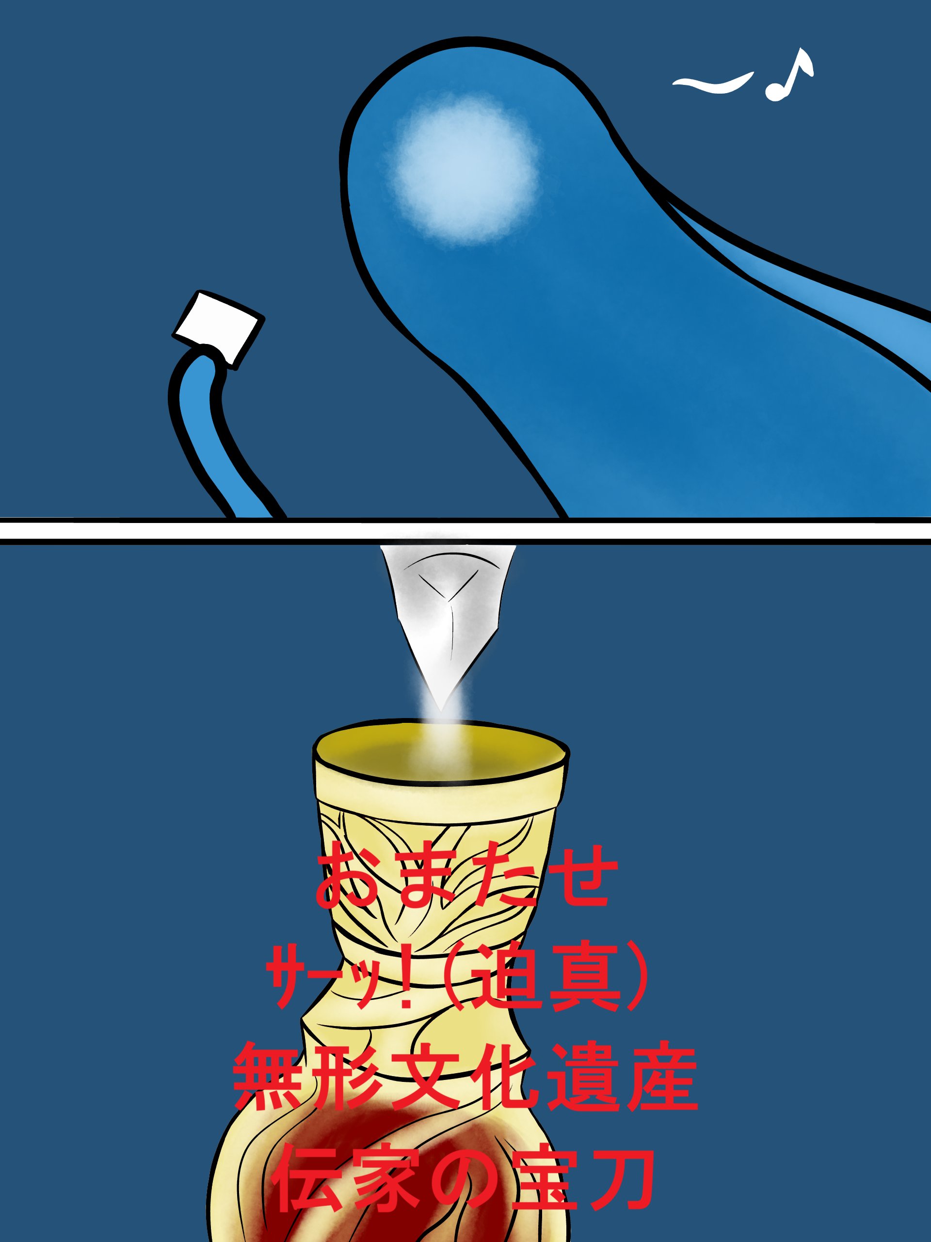 ぬっこページ ぬっこ (@nukko_3710) / X