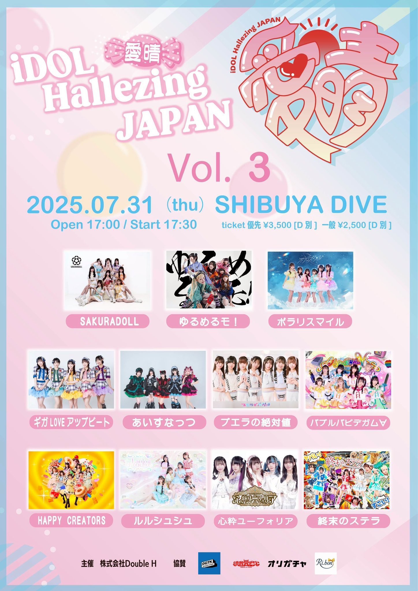 IVEレイチェキ☆世界に1枚だけ☆DIVE JAPAN限定抽選会B賞 楽天市場】【オリコン加盟店】先着特典終了□通常盤[初回仕様/取