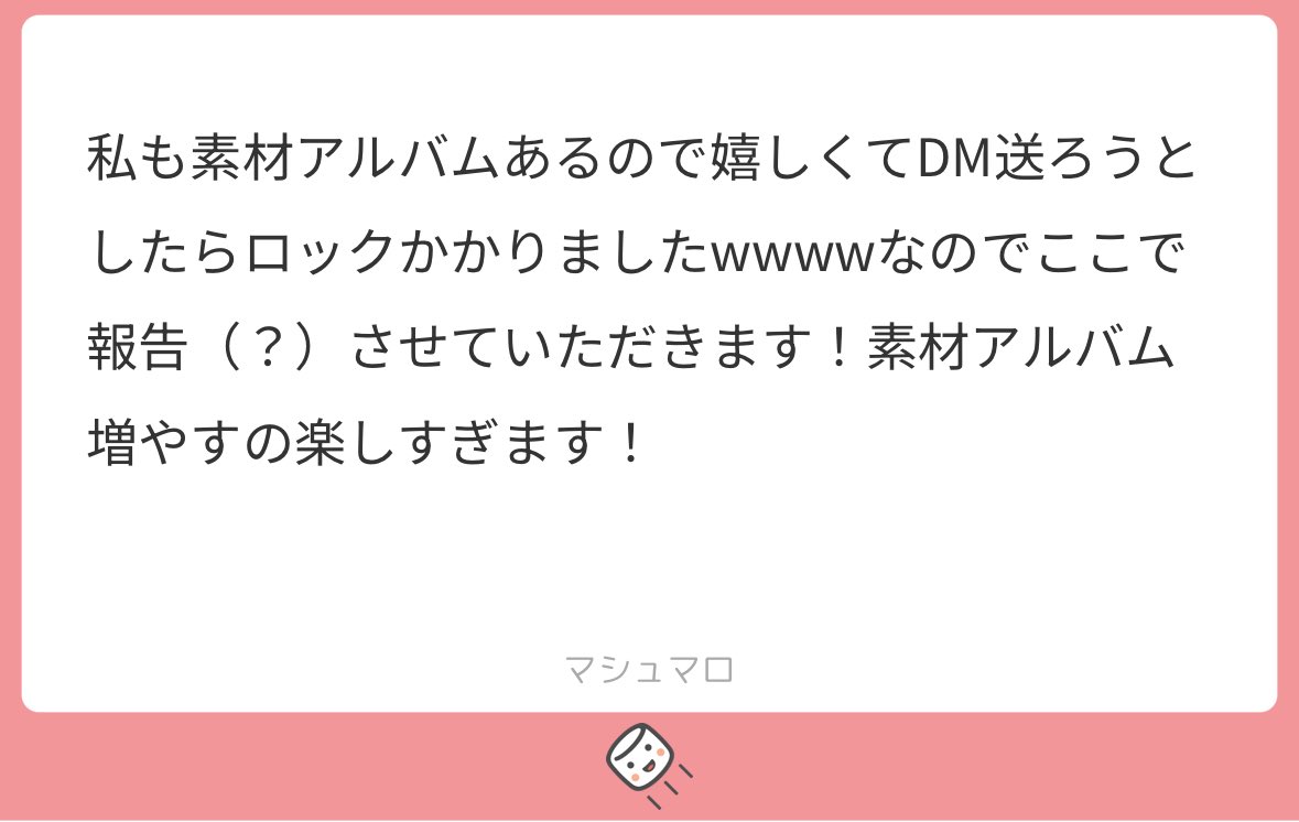 【♡*⃝̣◌⑅⃝miiiiii*:..♡…5月31日迄】 😺 on X: