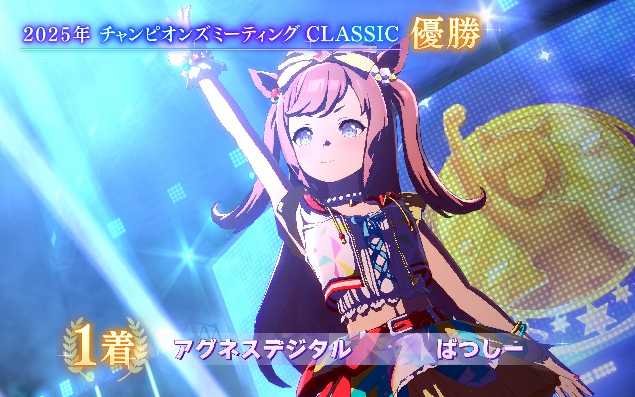 ばっし～ on X: 