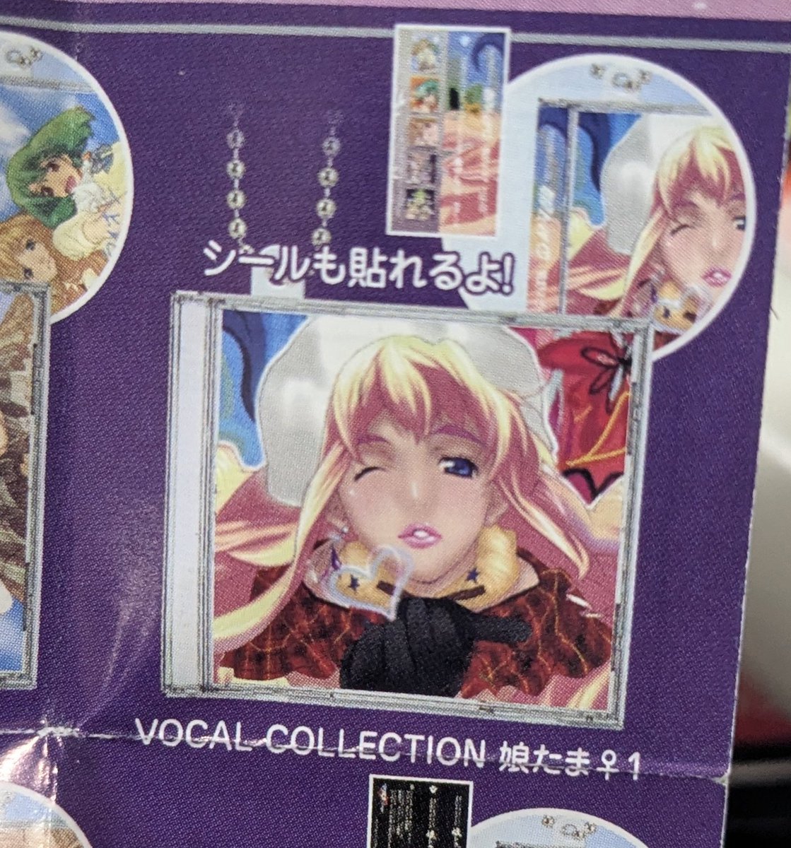 やっぱこれ欲しいなー1番好き