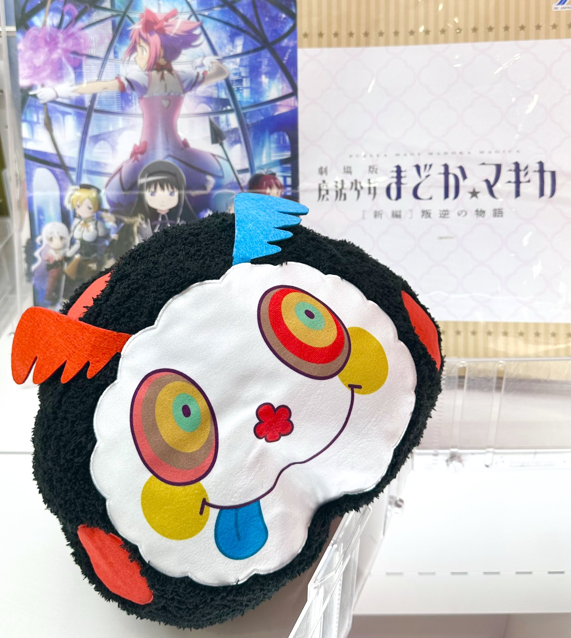 クレーンゲーム倉庫熊谷店🧸 on X: 