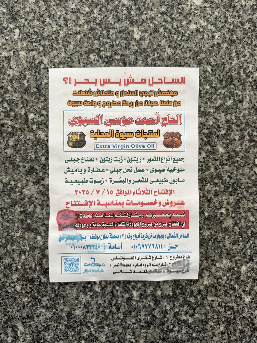 George Richards tweet media