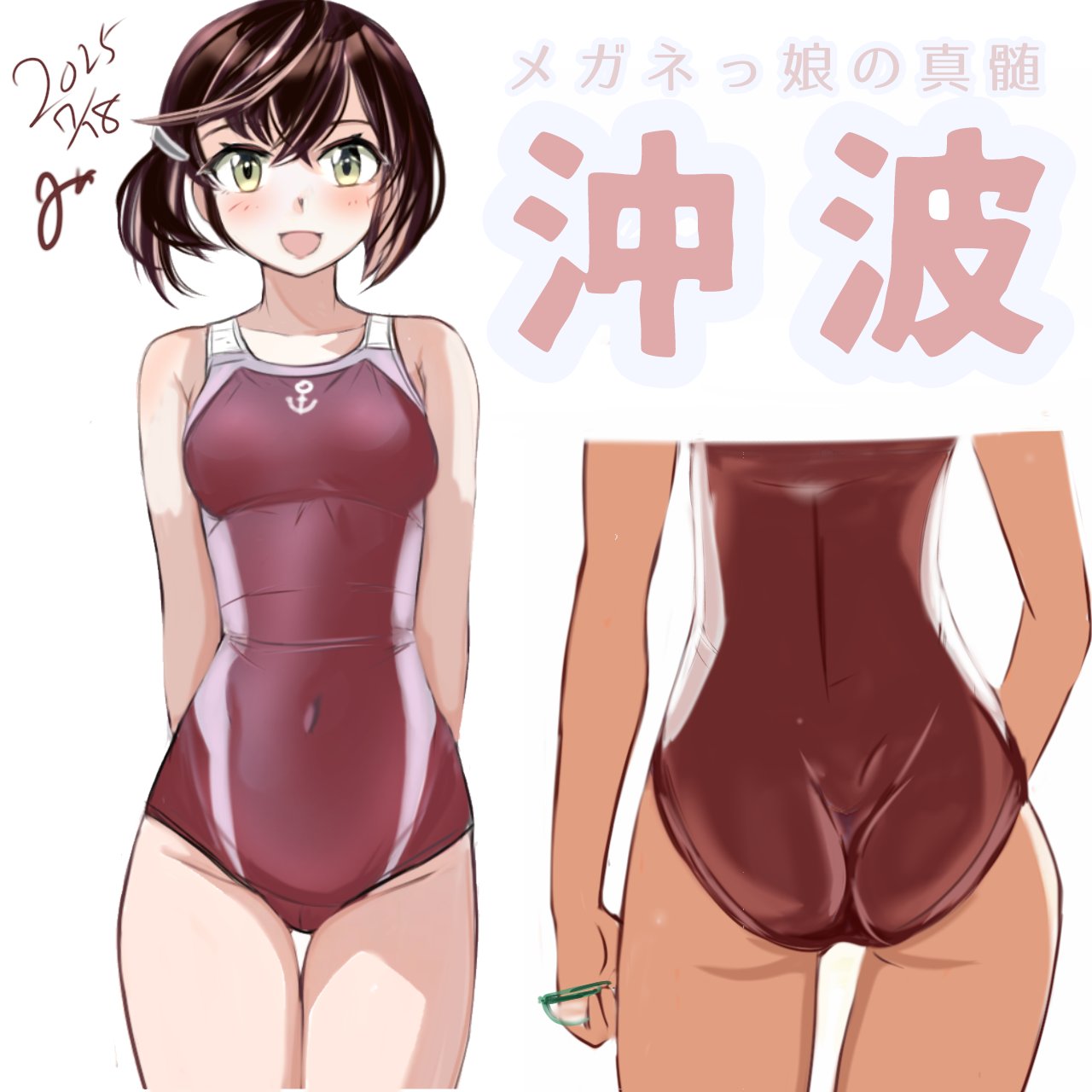 やまちゃん 焼肉やまちゃん | 味わう | 【公式】知多市観光ガイド