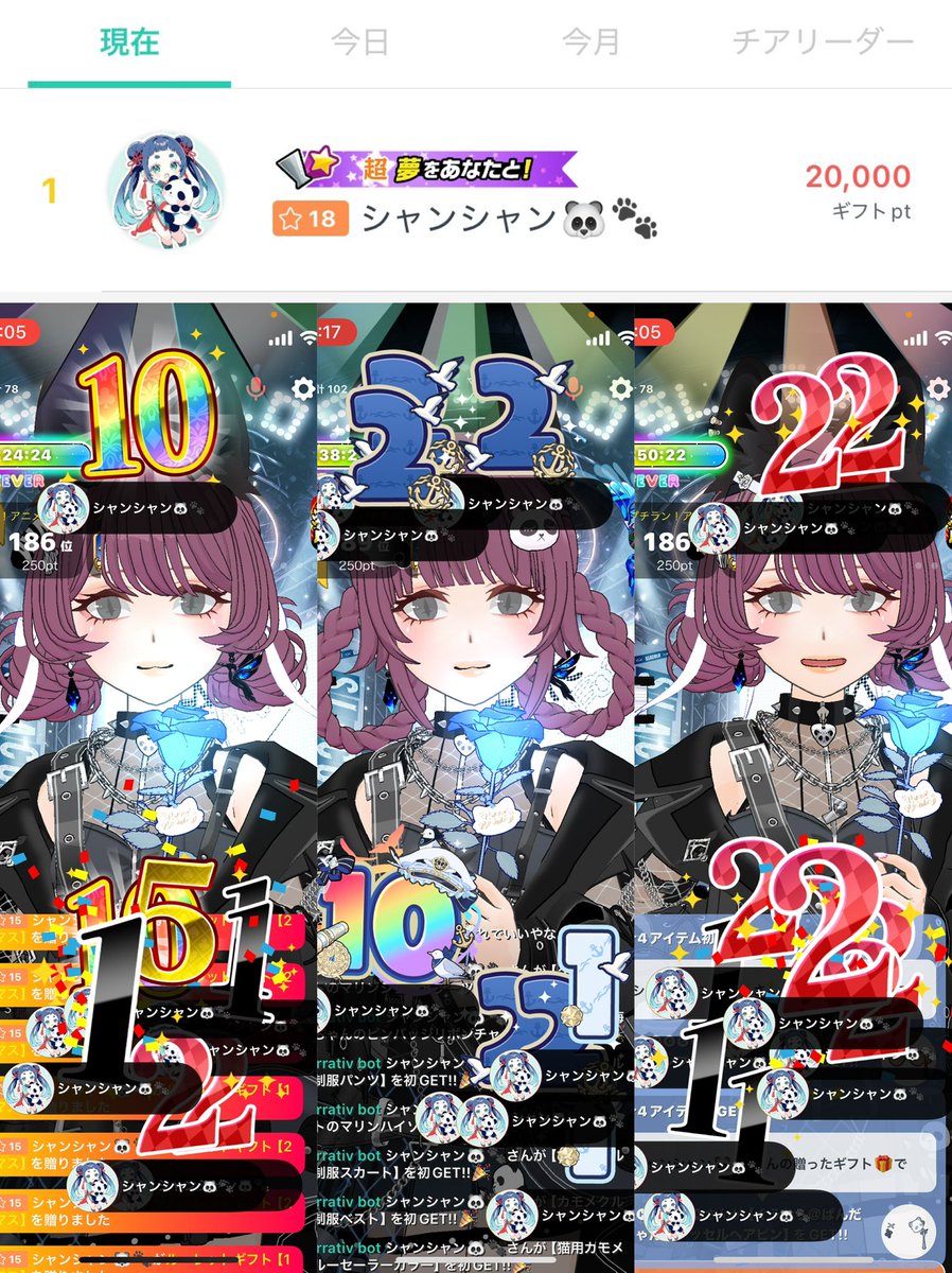 にゃページです✨ ✎𓈒𓂂𓏸𝘴𝘩𝘶𝘤𝘤𝘢.𝘤𝘰𝘮 on X:
