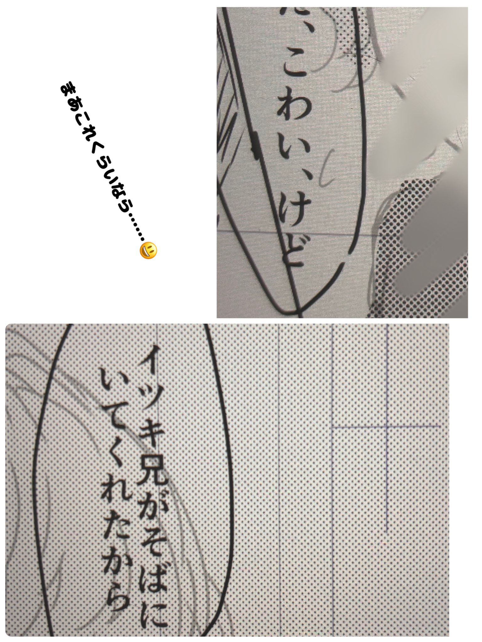 さけこ on X: 