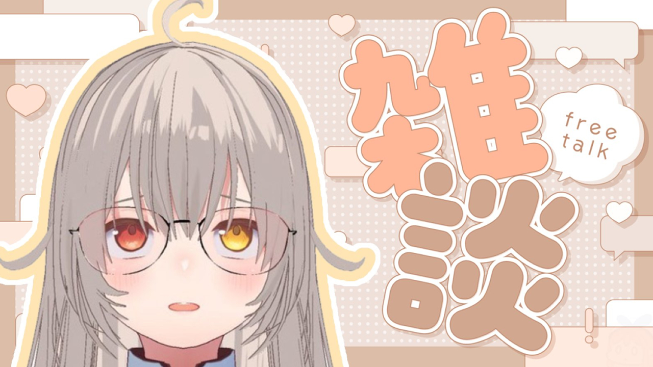 睦月つかさ*Vtuber on X: 