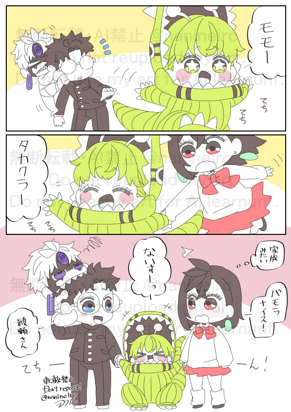 落書きオカモモ

+🍑ちゃ 