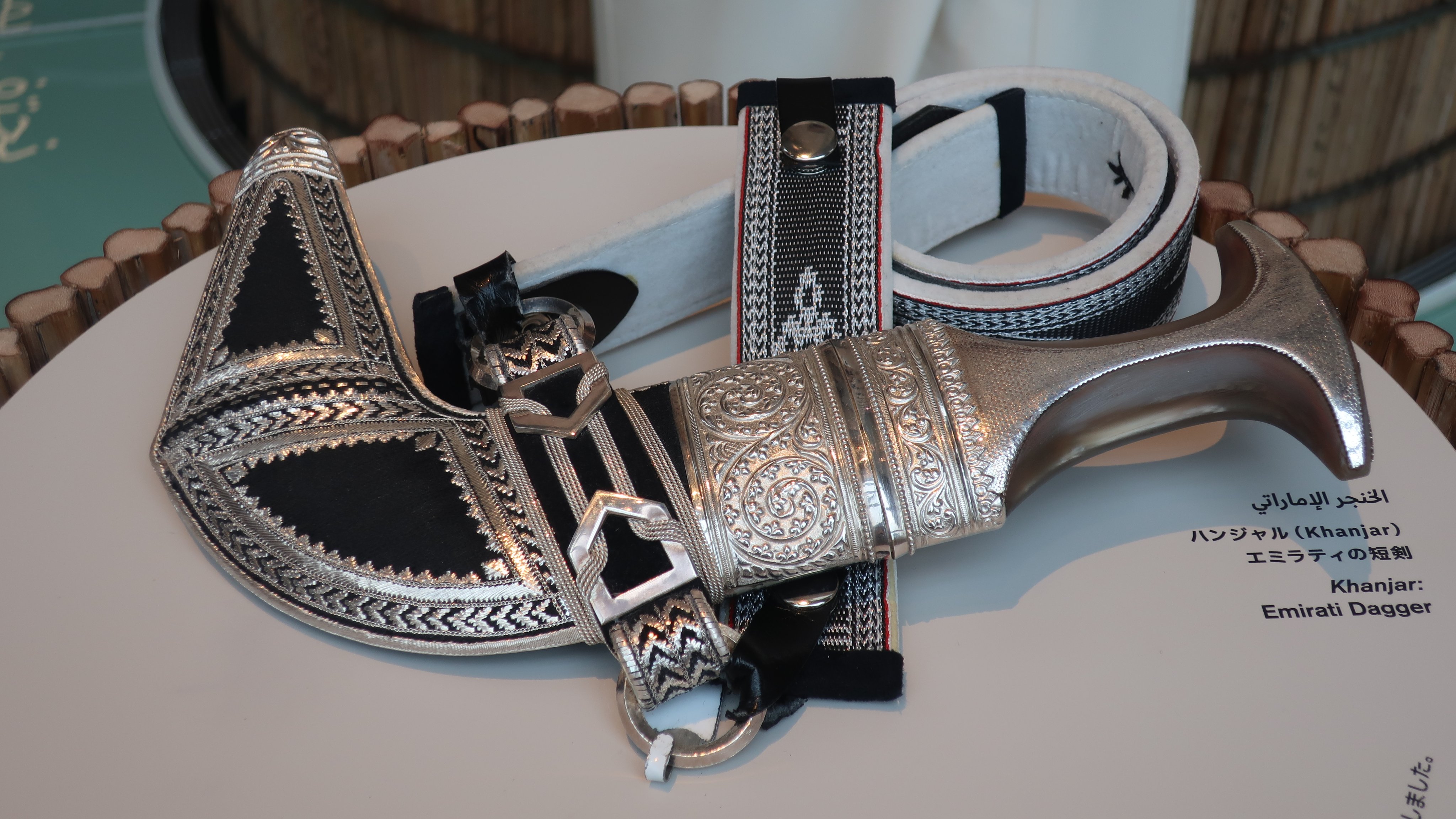 アラブの短剣 ぼたまる雪@日本刀鑑賞Vtuber on X: 