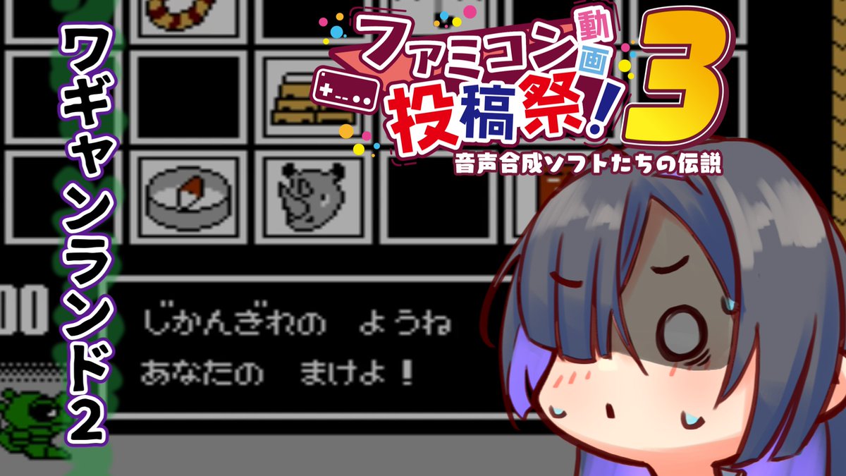 新作の動画を投稿しました
自分のところではあんまり意味がない気がしますが
一応URL分けます
