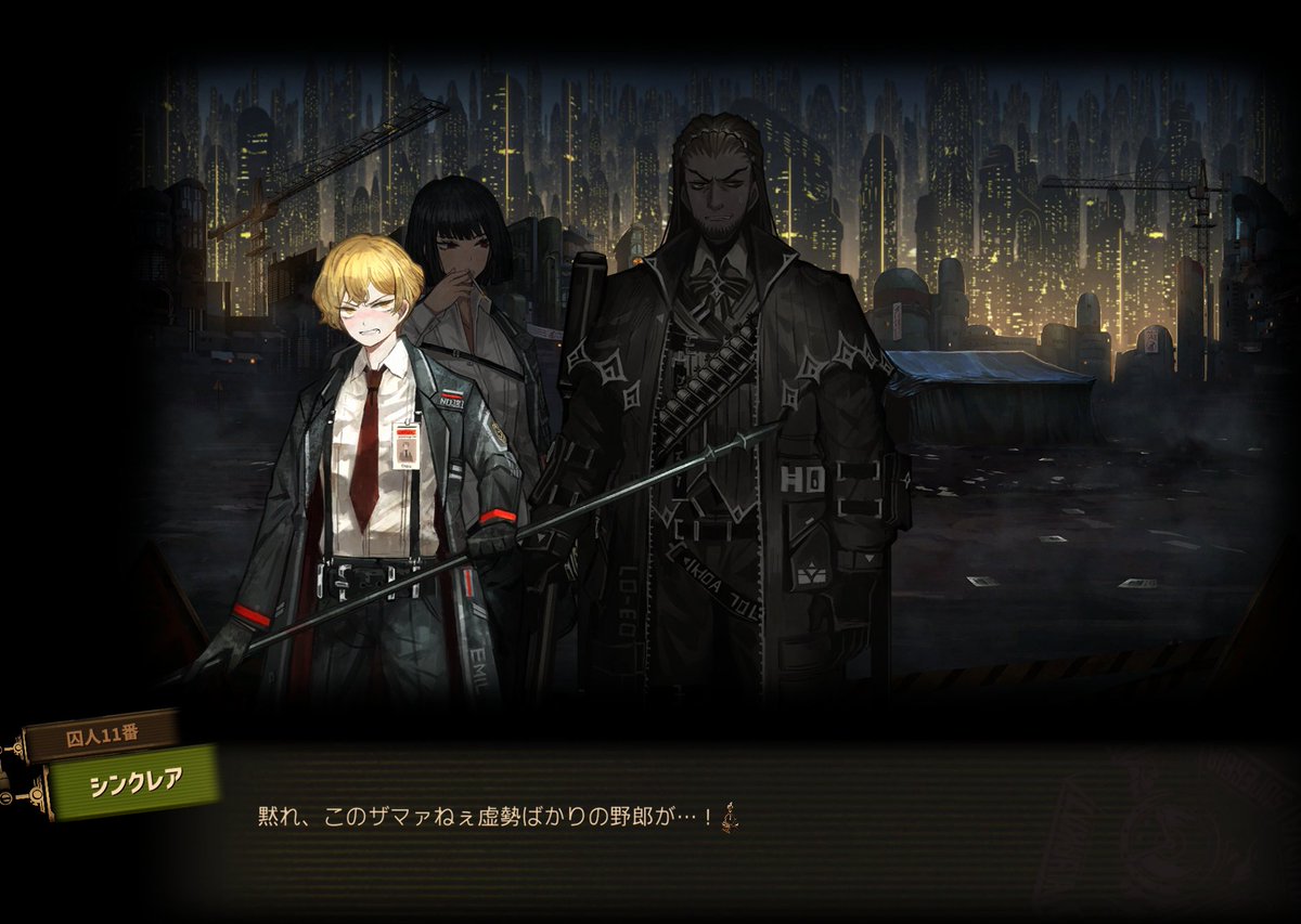 Post by くろむ on X: 変な声でた