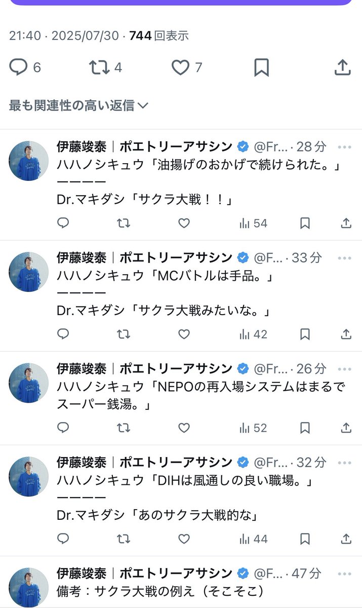 Tweet media one