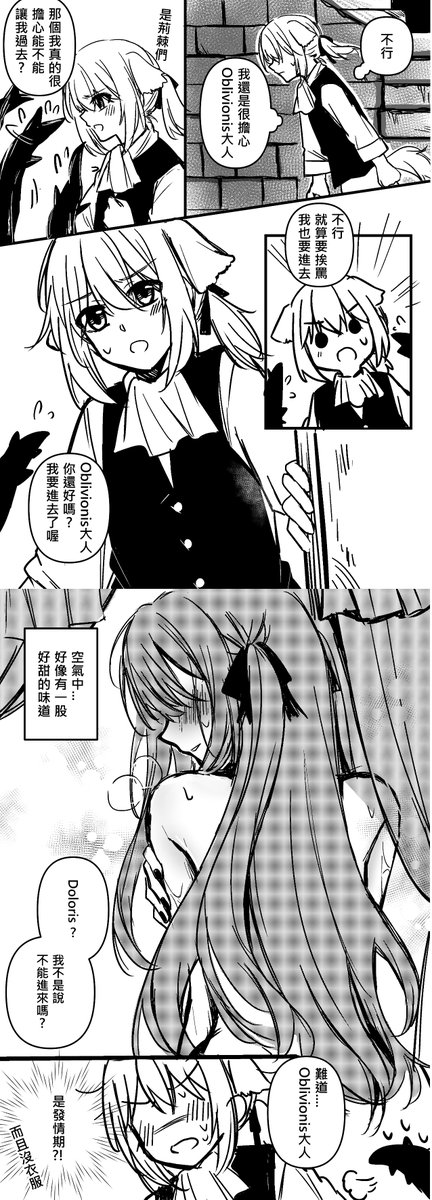 魔女pa~
因為7月群轉盤我抽到了~流浪 ABO~
這個震撼我的標題!!只能硬著頭皮亂畫~~😂
照我跟蝦蝦問的~~亂畫一通!!
都不知道自己在畫什麼就是了x!!
後面趕不上了就開始畫草了!((理不直氣也壯

#ういさき