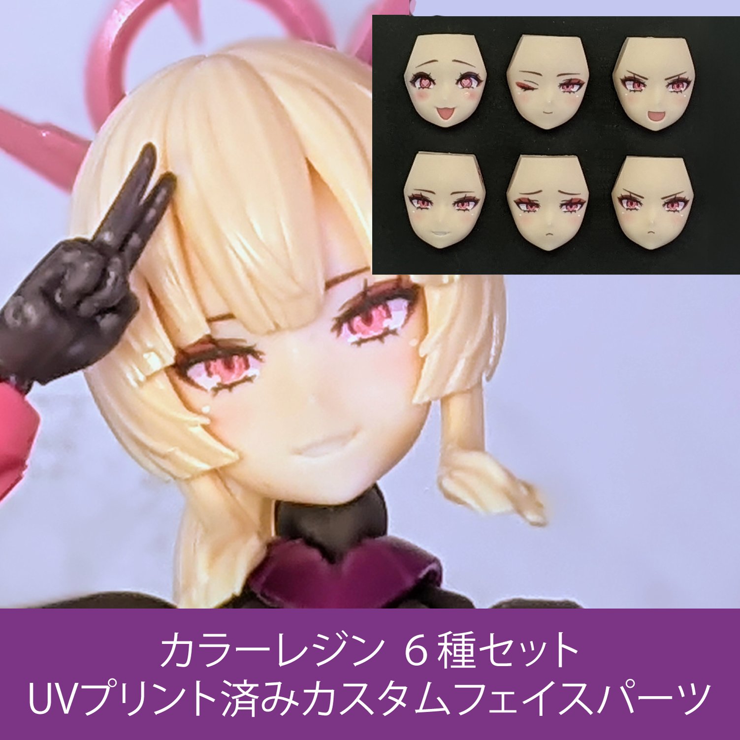 ♦︎本日いっぱい　専用ページとなります♦︎ 中身を見て下さい - Search / X