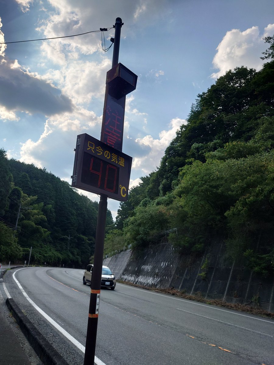 ROOTSFUMI's tweet photo. @kkatsumaru 真庭市久世、Uターンして記念に撮りました。 https://t.co/2qQl8eG43z