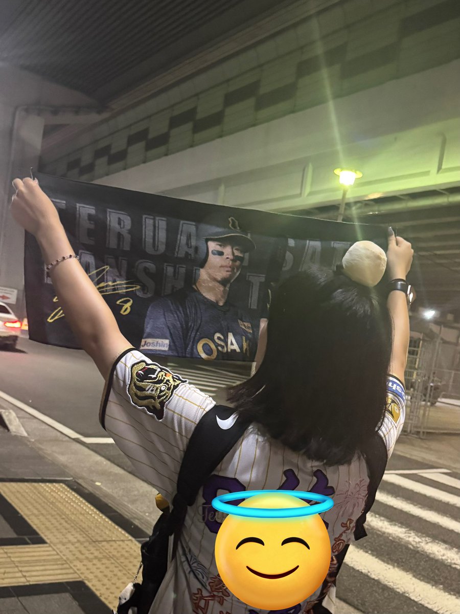 _373538's tweet photo. 誕生日にマジックついたの初めて、記念すぎる💮🎉
昨日、今日で年席みんなから誕プレいただけて
うれしい、ほんとうにありがとう🫶🏻
森下が言ってたみたいにこのまま突っ走って
絶対甲子園で優勝決めてまたみんなと
喜び分かち合いたいなって改めておもった✌🏻
これからもみなよろしくねん🤍 https://t.co/OIWXh1DQuI