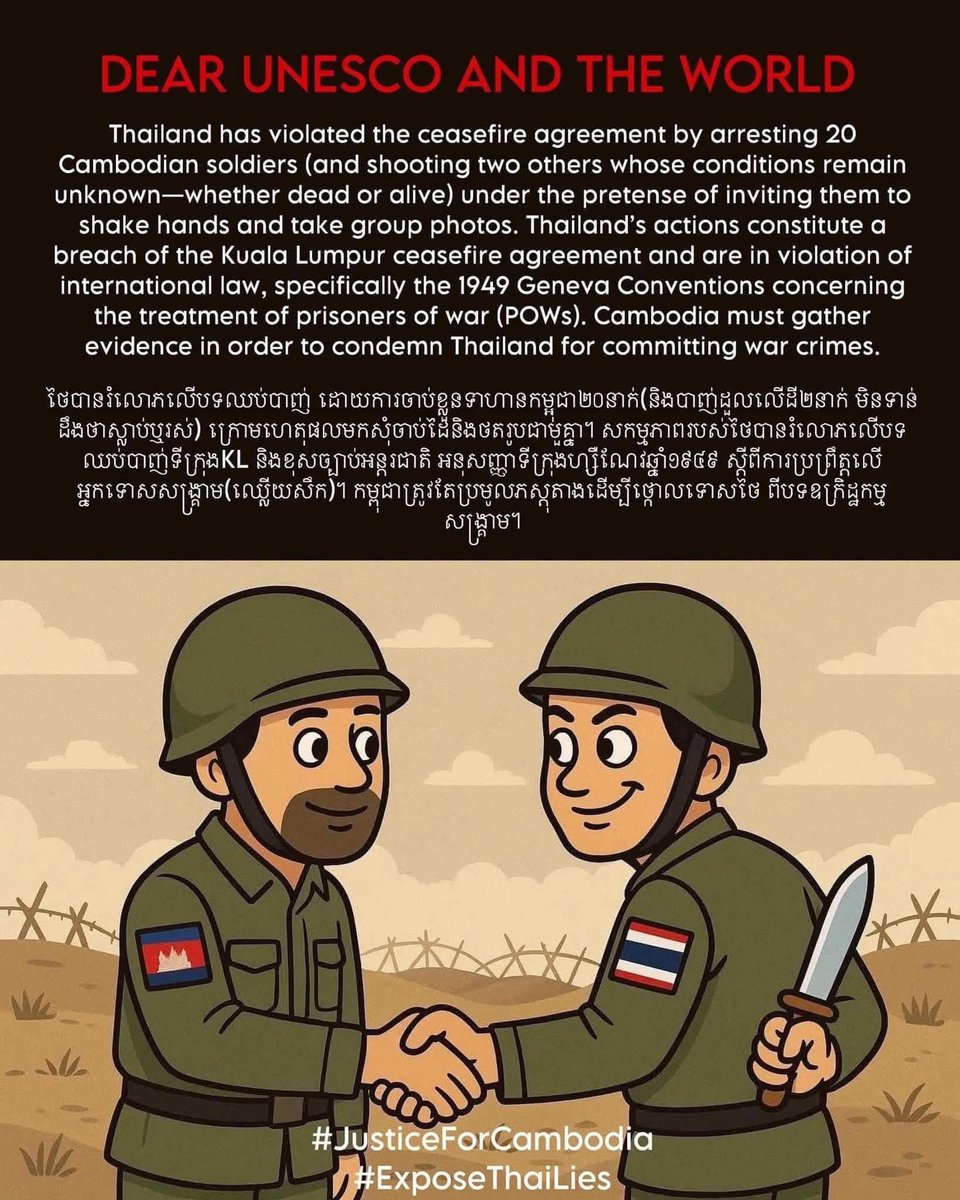 sincccc123's tweet photo. Thailand has violated the ceasefire agreement by arresting 20 Cambodian soldiers (and shooting two others whose conditions remain unknown whether dead or alive) under the pretense of inviting them to shake hands and take group photos. Thailand’s actions constitute a breach of the Kuala Lumpur ceasefire agreement and are in violation of international law, specifically the 1949 Geneva Conventions concerning the treatment of prisoners of war (POWs). Cambodia must gather evidence in order to condemn Thailand for committing war crimes.

#ExposeThailandLies
#JusticeForCambodia