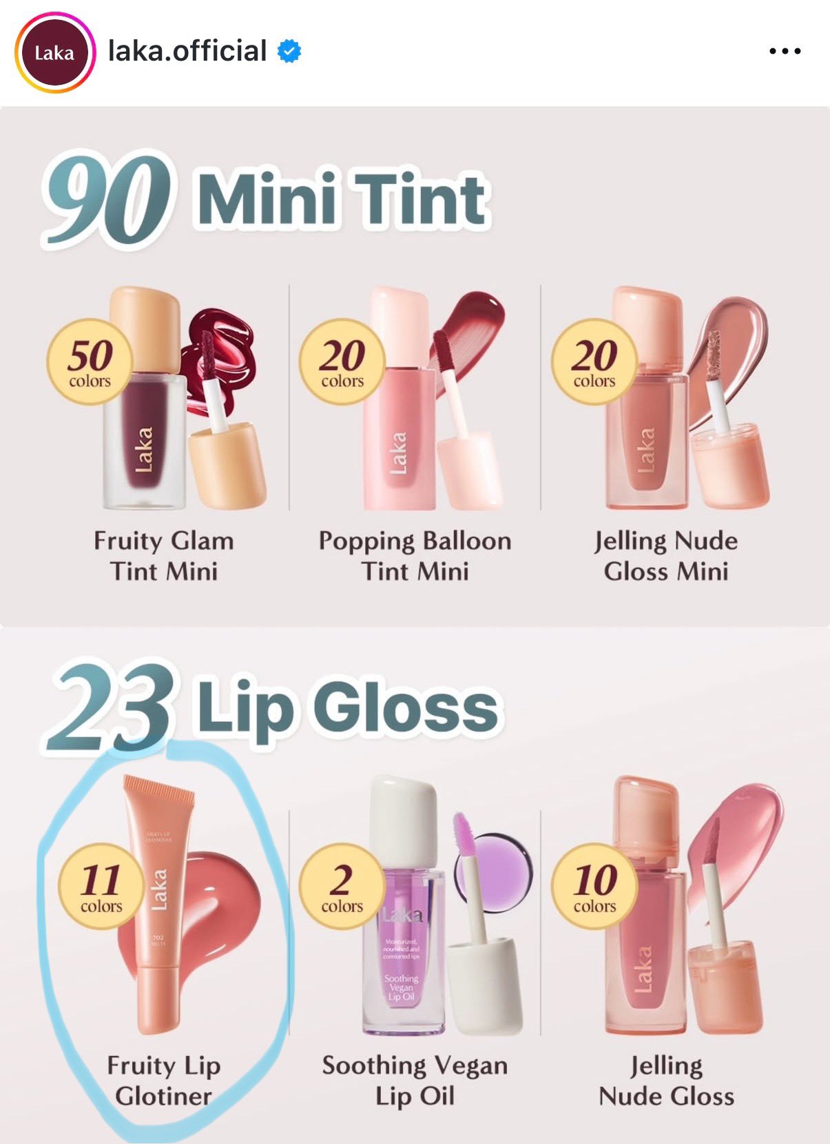 【即購入⭕️】コスメ まとめ売り コスメヲタちゃんねる サラ💄 on X: 