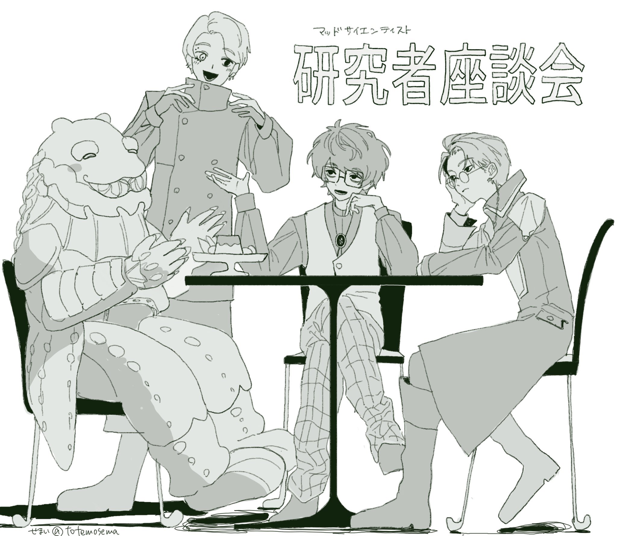 haruページ Haru (@Haru04752027902) / X