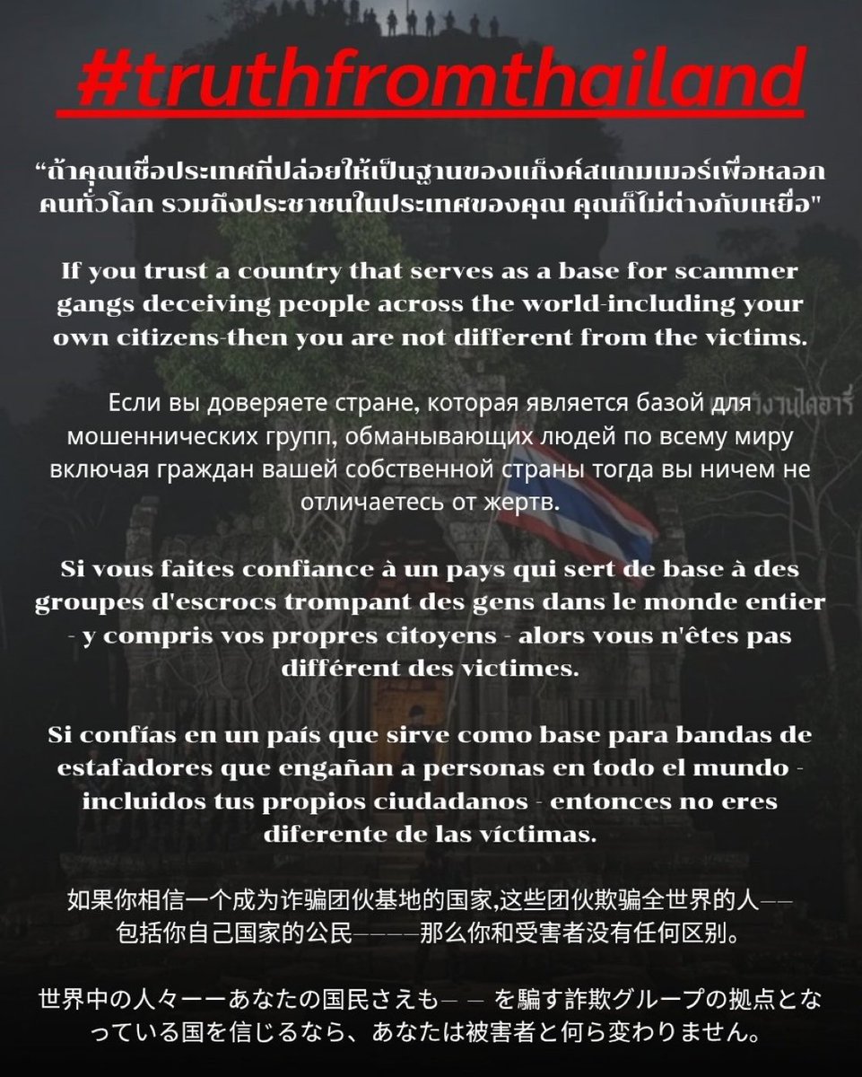 🫤 #TruthFromThailand
