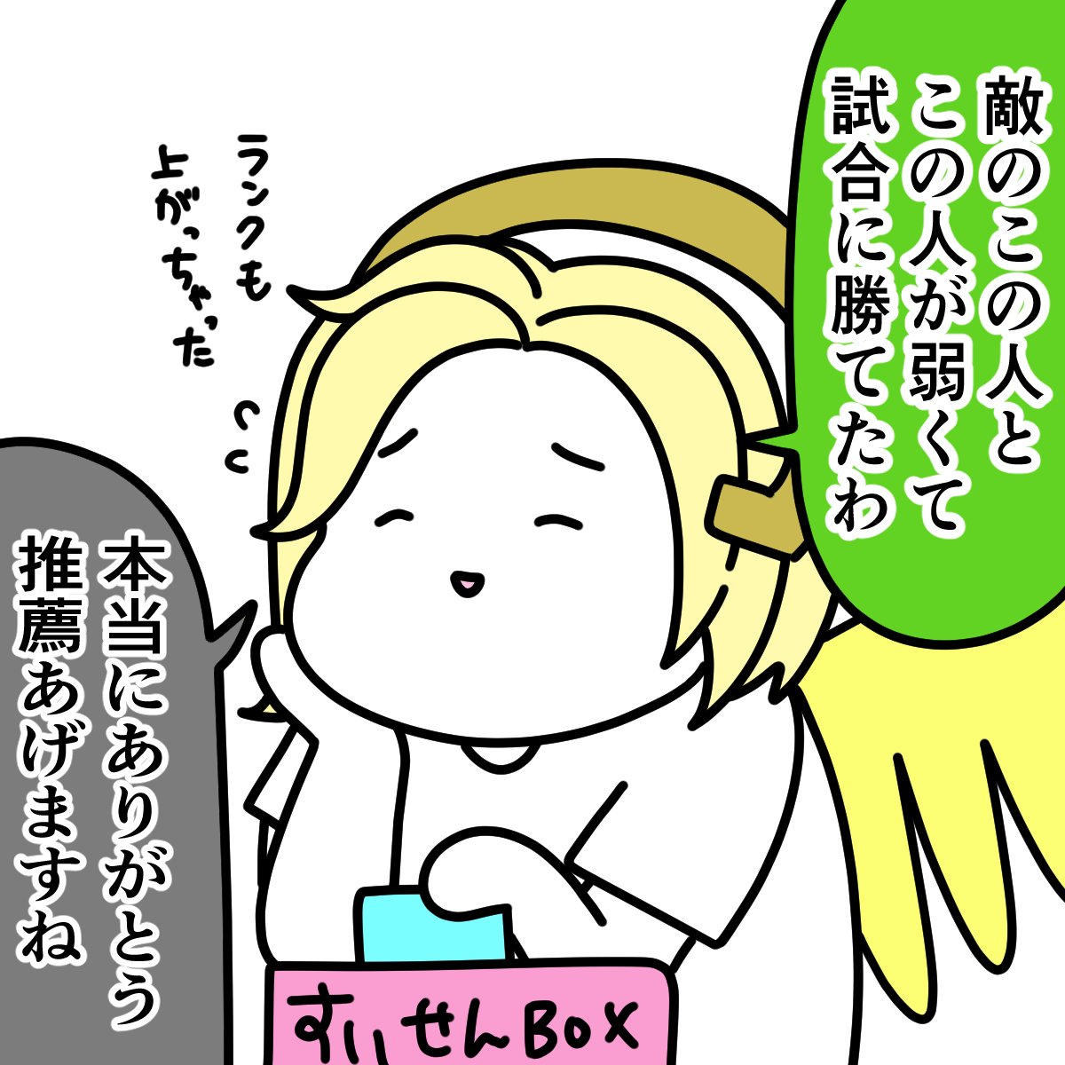初めて観たとき恐怖を覚えたOwのワンシーン