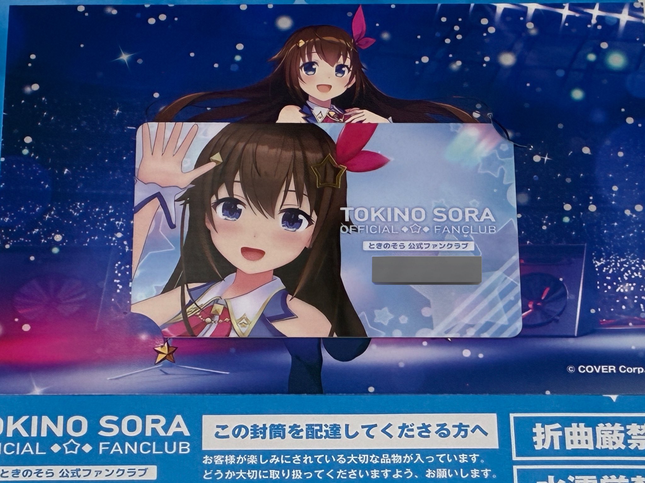 そら。.:*♡ AZONE INTERNATIONAL::えっくす☆きゅーと::商品詳細