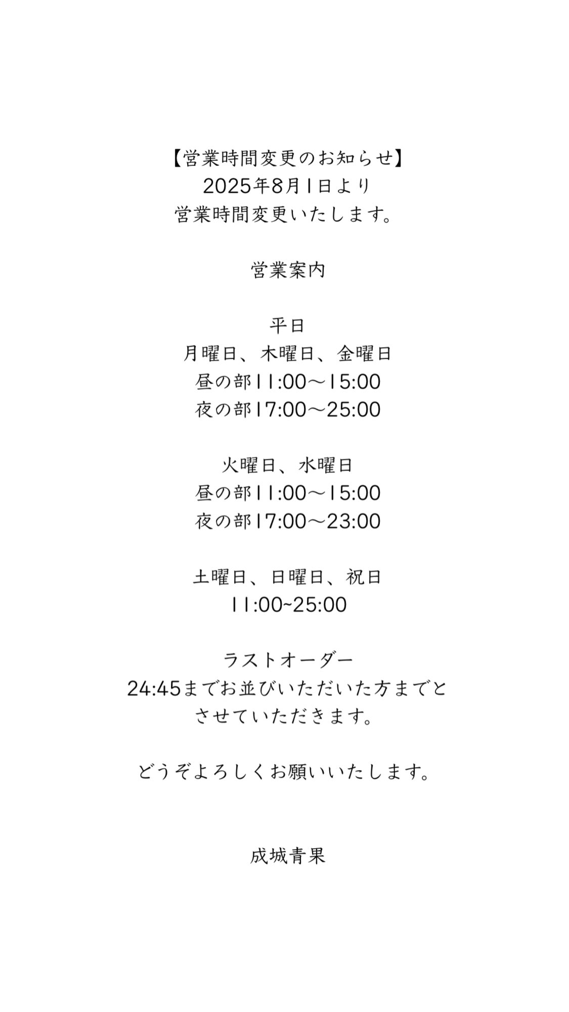 専用です(よろしくお願い致します) seijoseika on X: 