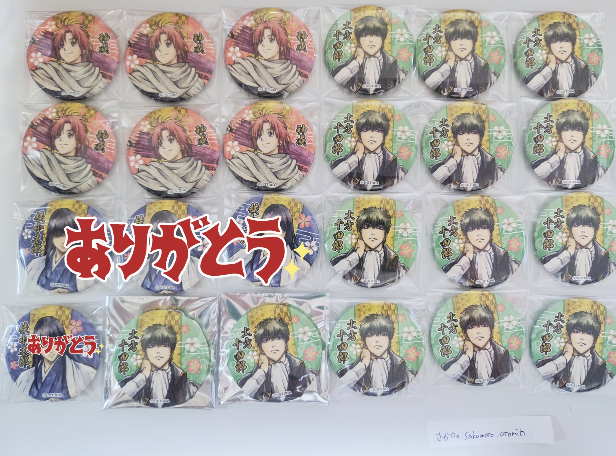 銀魂　キャラポップアップストア　和紙風缶バッジ　花鳥風月　神威　12個セット 銀魂 キャラポップストア 花鳥風月 和紙風缶バッジ 神威 - メルカリ