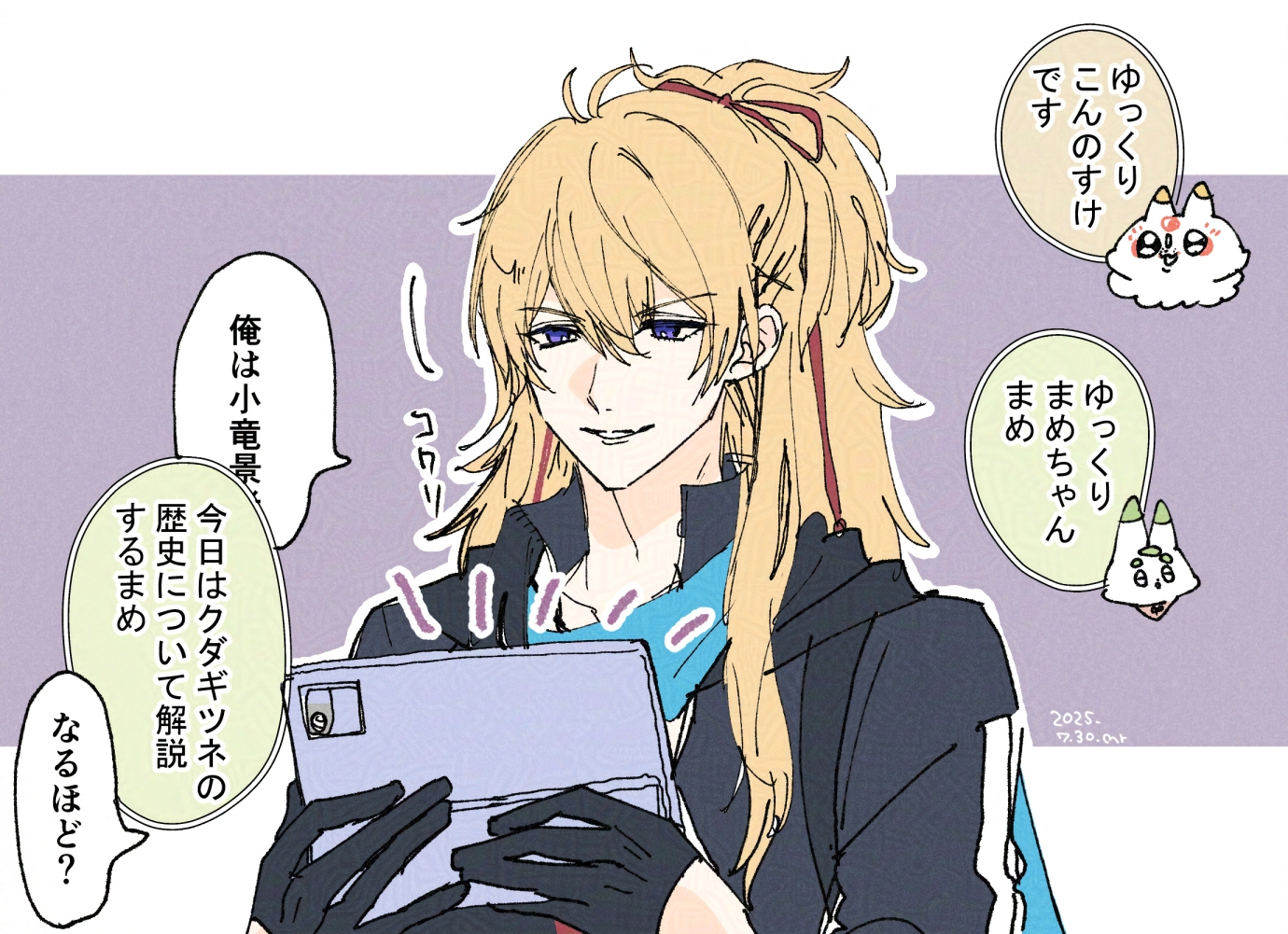 プロフ必読！いいね！よりコメント！！ 文里 on X: 