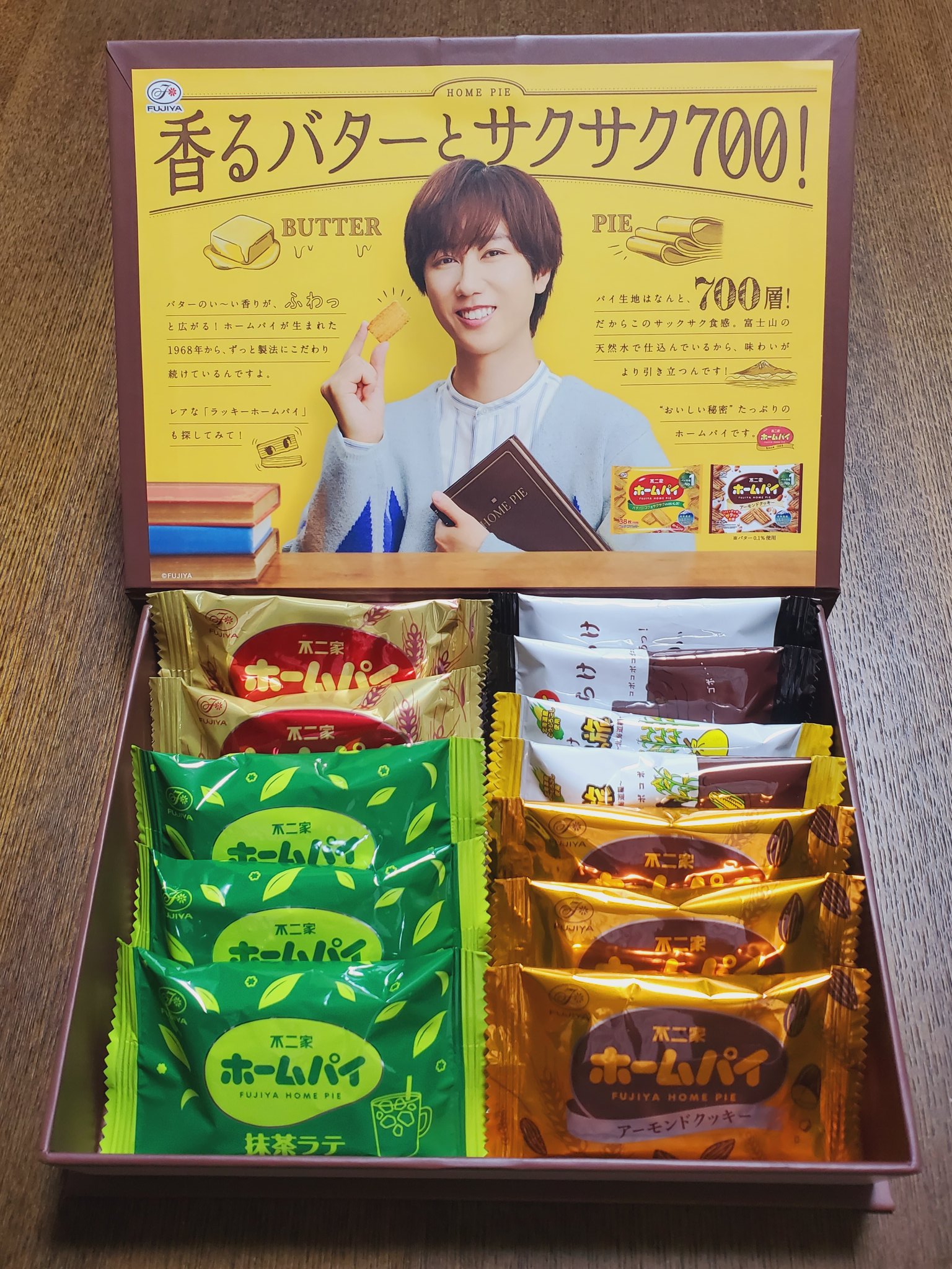 ホームパイ 香るバターとサクサク700層！SnowMan阿部亮平 𝘮𝘢𝘯𝘢𝘬𝘢