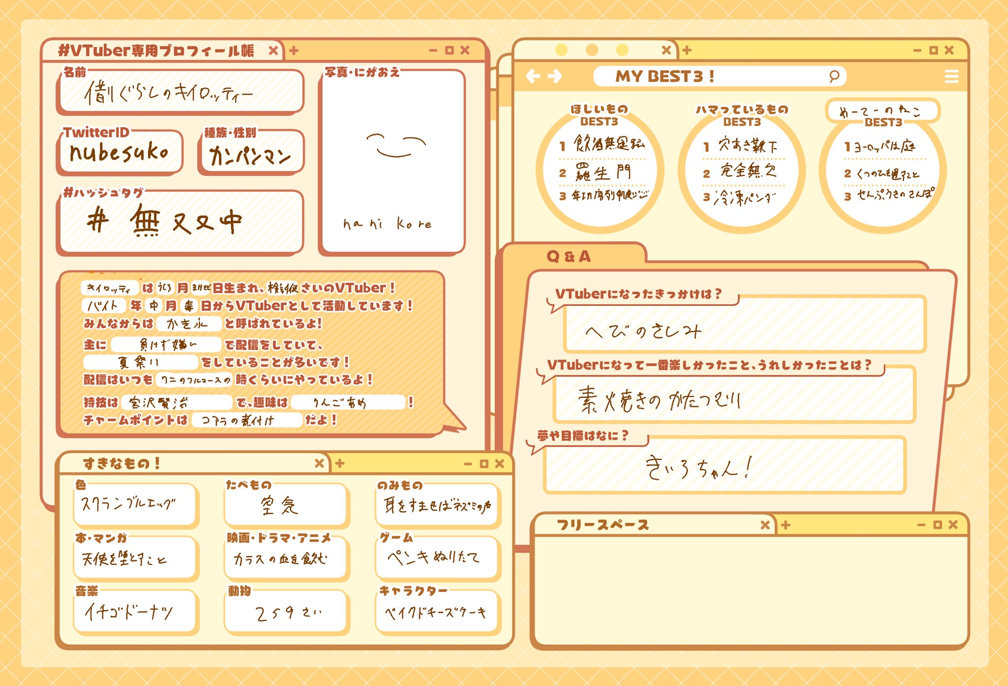 響酉 きいろ🐣🌻💛 on X: 