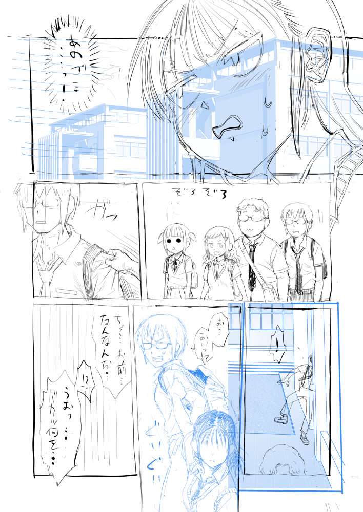 皆川フェードからのヒロインによる竿役拉致 