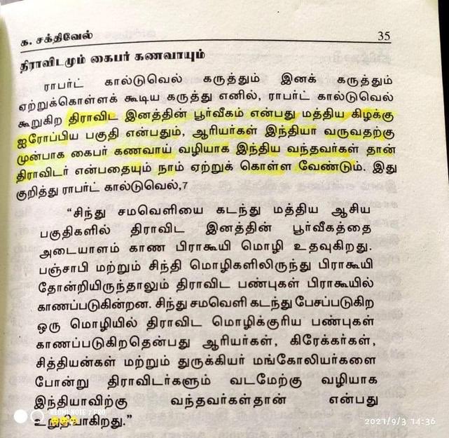இந்தா நாயே ... இதை கவ்விட்டு ஓடு .... 💦