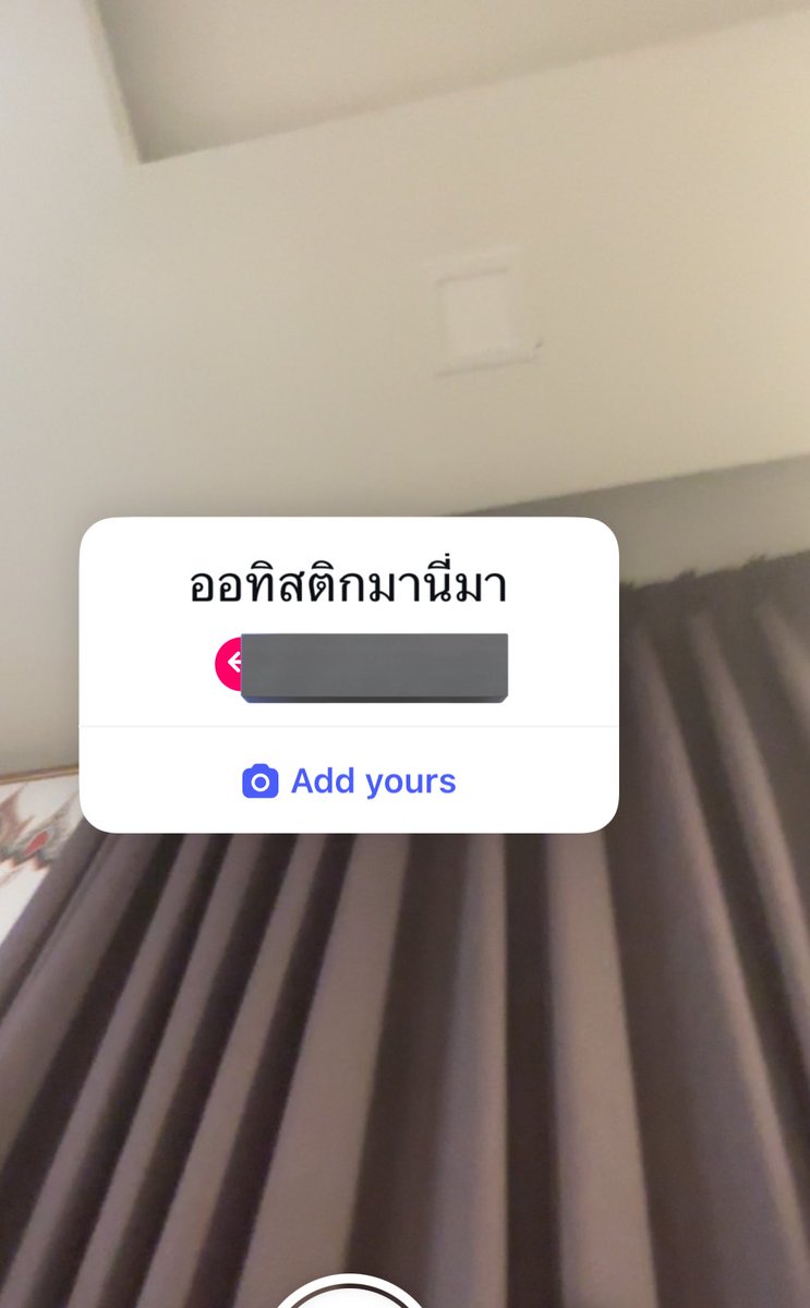 ขอโทษนะคะ เราอาจจะอ่อนไหวมากเกินไป แต่คนที่เล่นเทรนด์นี้เป็นออทิสติกจริงๆหรอ? หรือใช้มันเป็นคำล้อเลียน????
