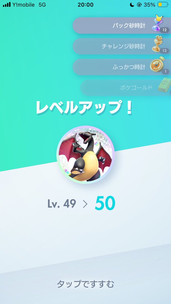 ランカンきた