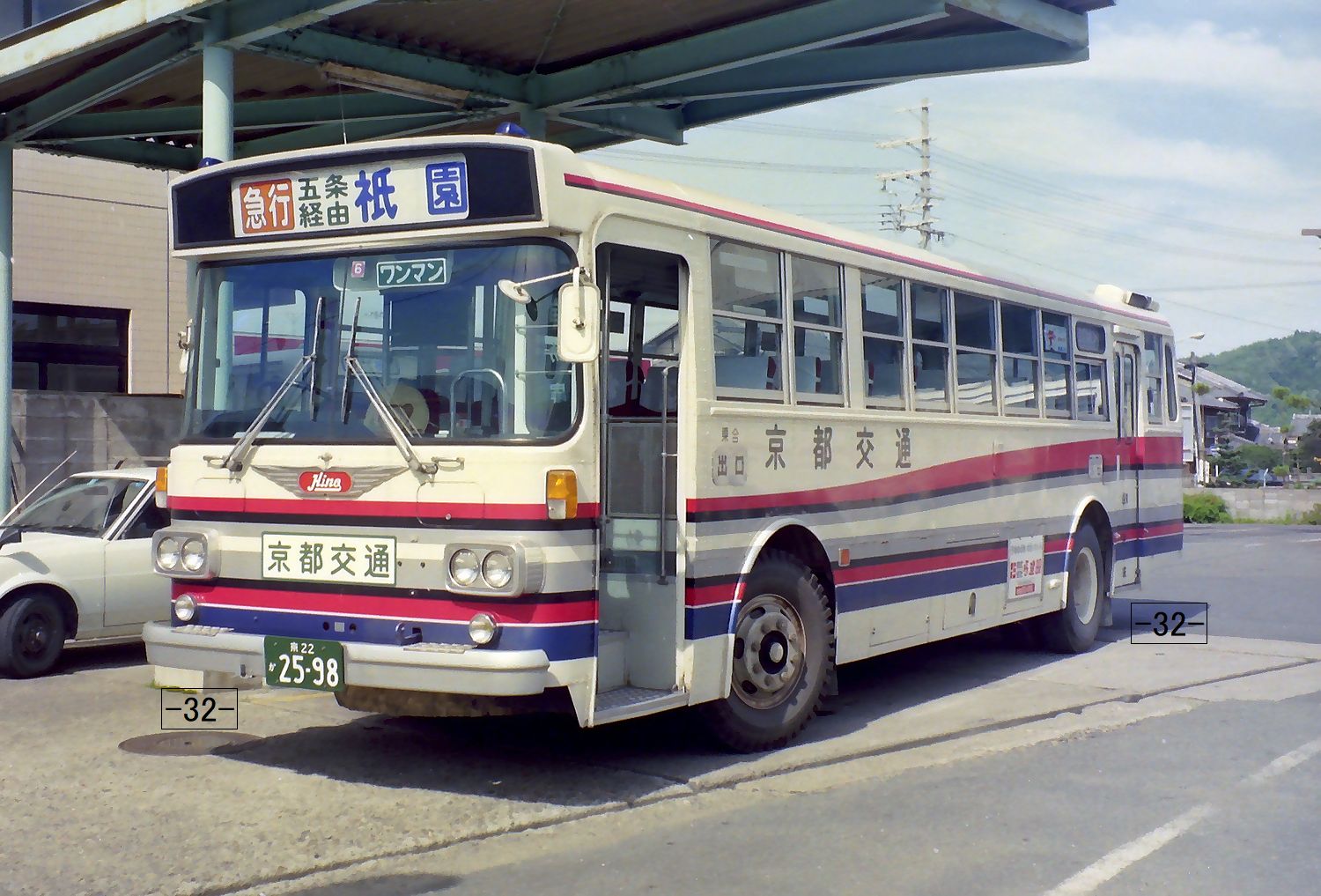 東京都交通局開局80周年記念 58キロ溝型ガードレール 1991年8月1日 東京都交通局開局80周年記念 58キロ溝型ガードレール 1991年8月1