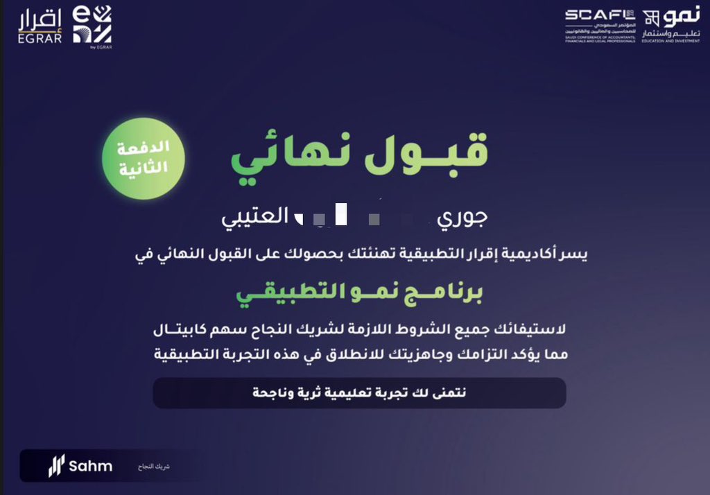 جوري tweet media