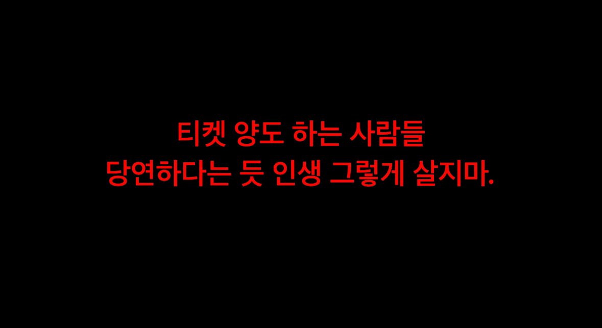 모아로그 티저