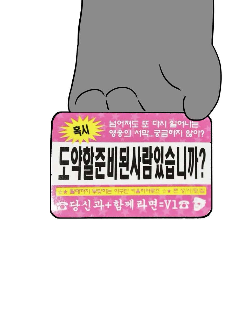 김영철 (@kim_young_cheol) on Twitter photo 