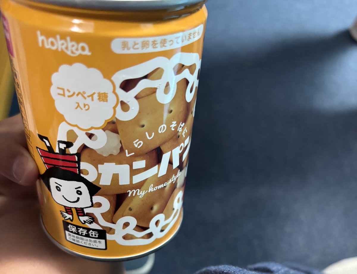 ぱぴこ (@pppppppapico) / X