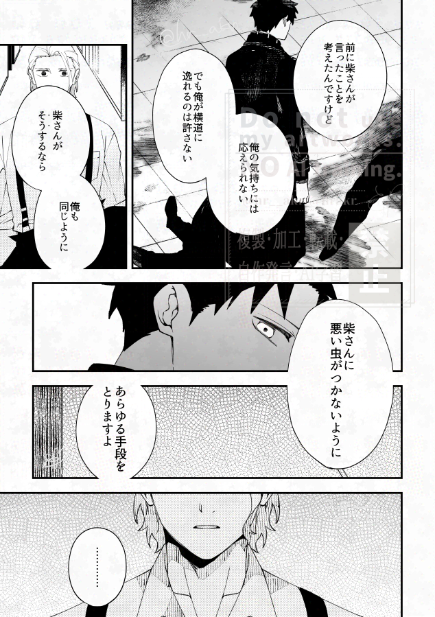 ※柴チヒ 