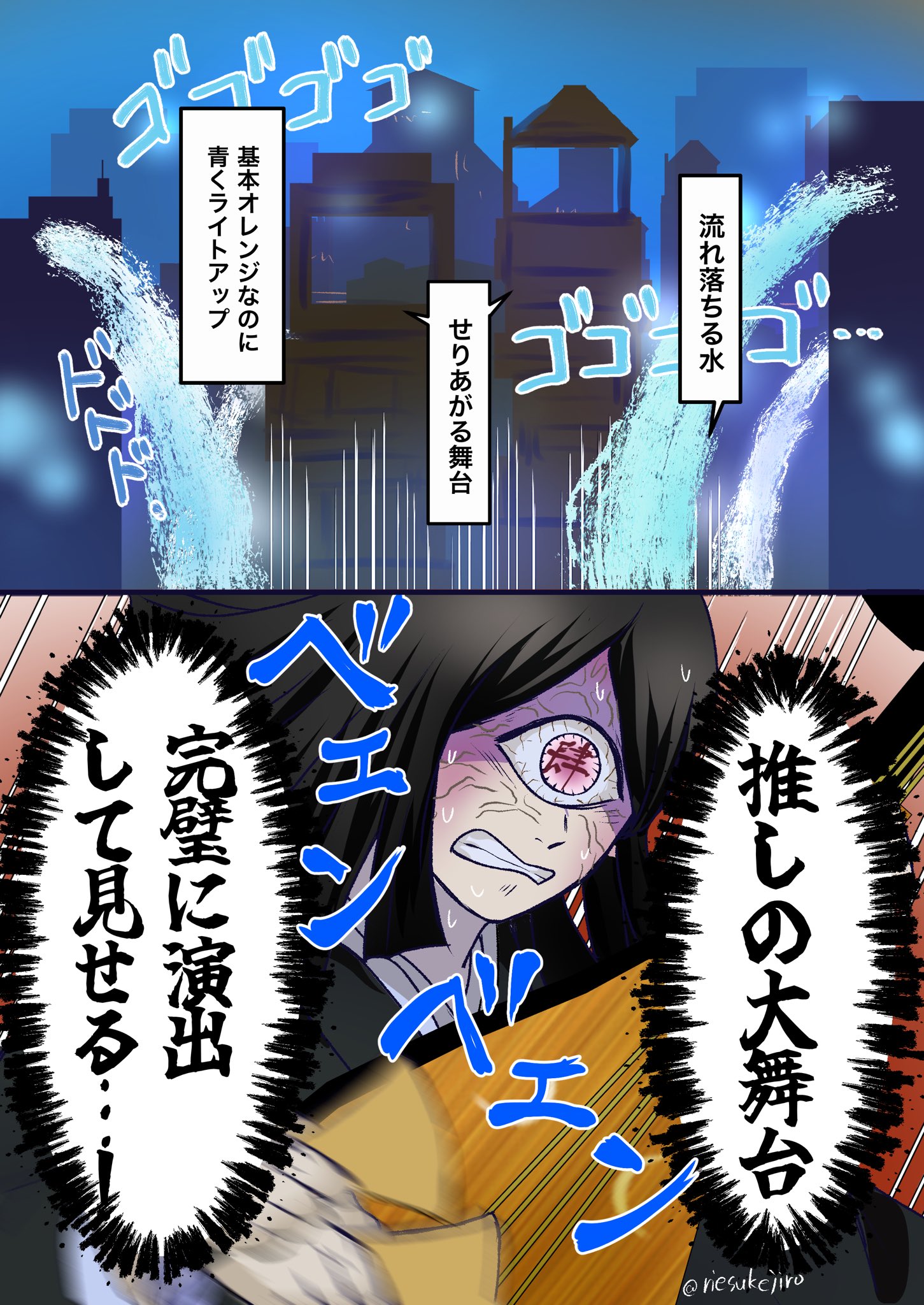 かえで (@6Rk25) / X