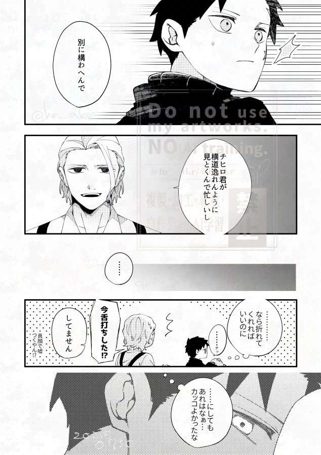 ※柴チヒ 