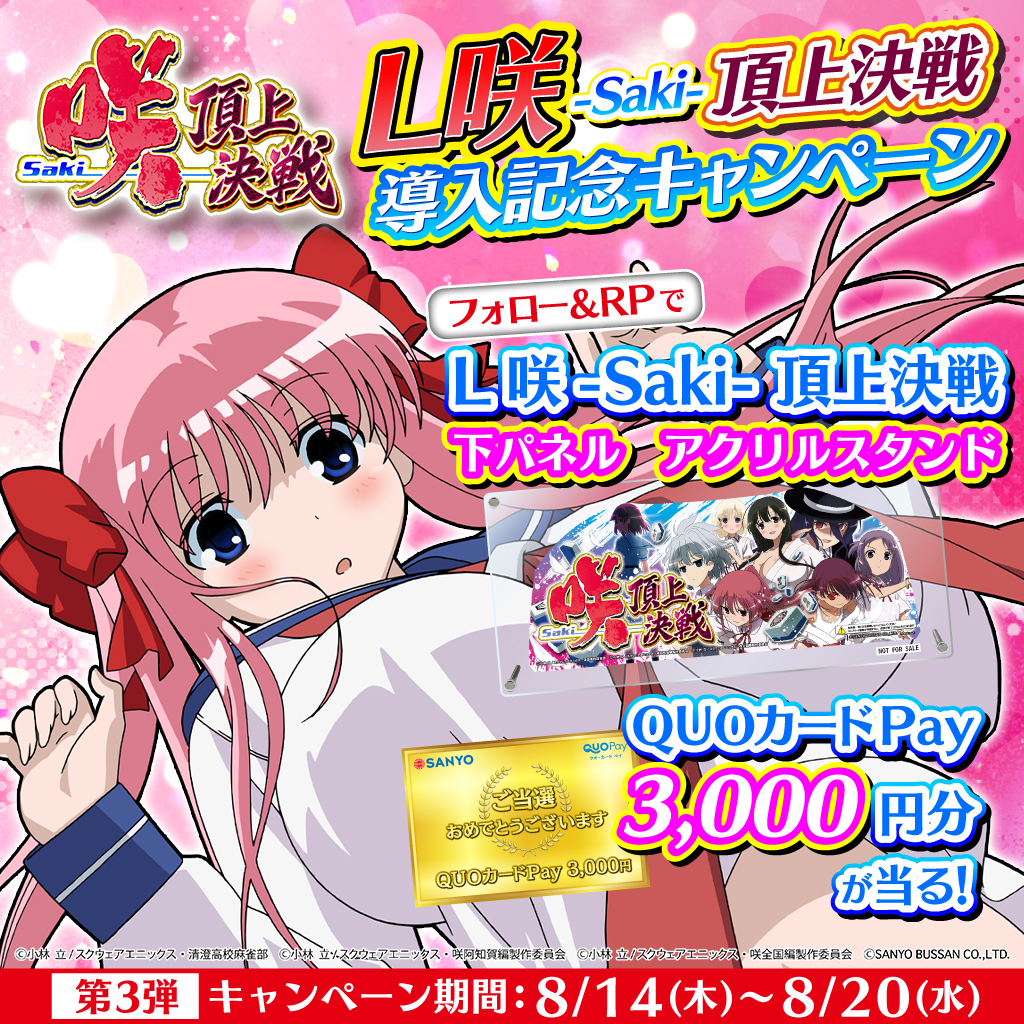 カチコミ (@kachikomi_777) / Posts / X