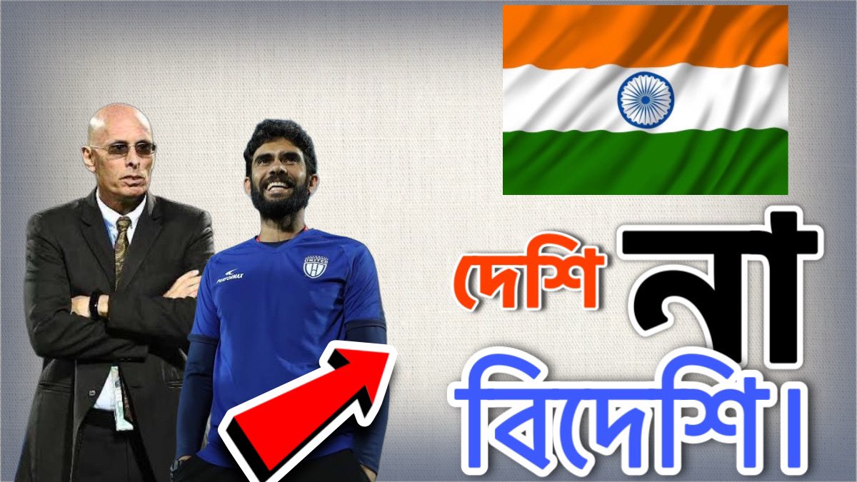 iFF_News's tweet photo. 📢 Join us tonight at 9:30 PM for a live football discussion on our YouTube channel.

📍Watch live on YouTube:
🔗 https://t.co/8x52WRfe6I

#LiveShow #IndianFootball #FootballTalk #YouTubeLive #IFFLive https://t.co/tCOgR4aVZl