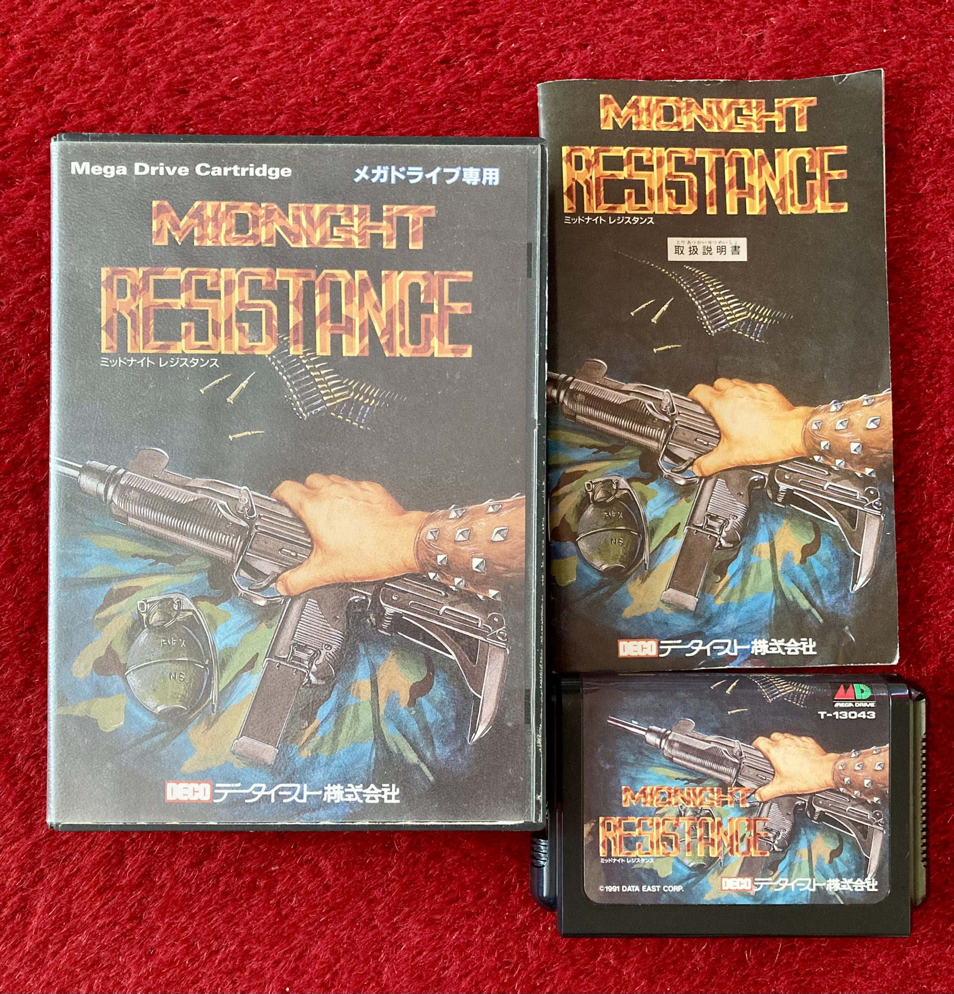 BEEP!MEGADRIVE 1991.8〜1994.9 14冊おまとめ BEEP!MEGADRIVE 1991.8〜1994.9 14冊おまとめ BEEP!MEGADRIVE