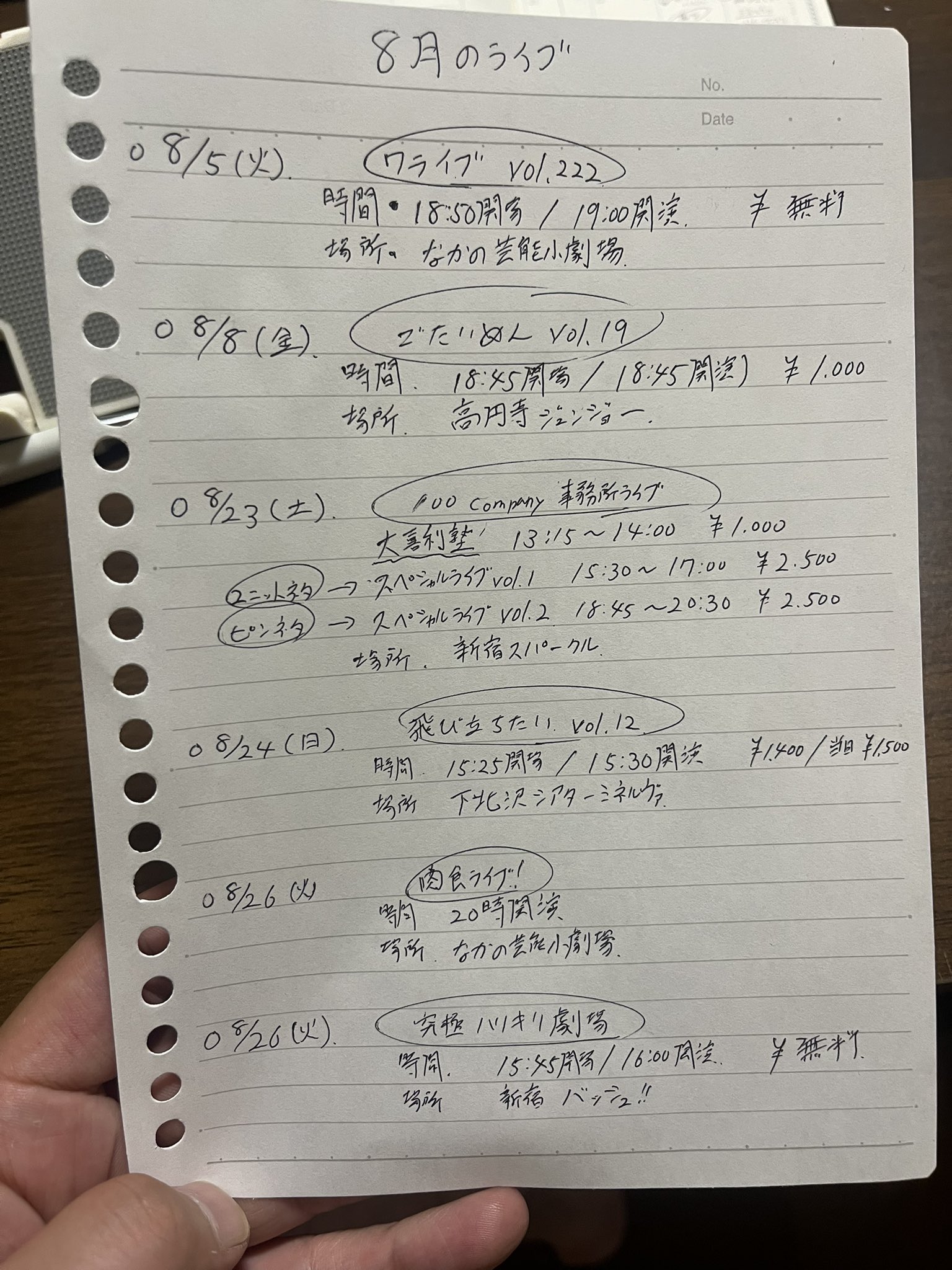 【説明欄お読みいただけますと幸いです】るる 例文付き】「ご覧いただけますと幸いです」の意味やビジネスでの