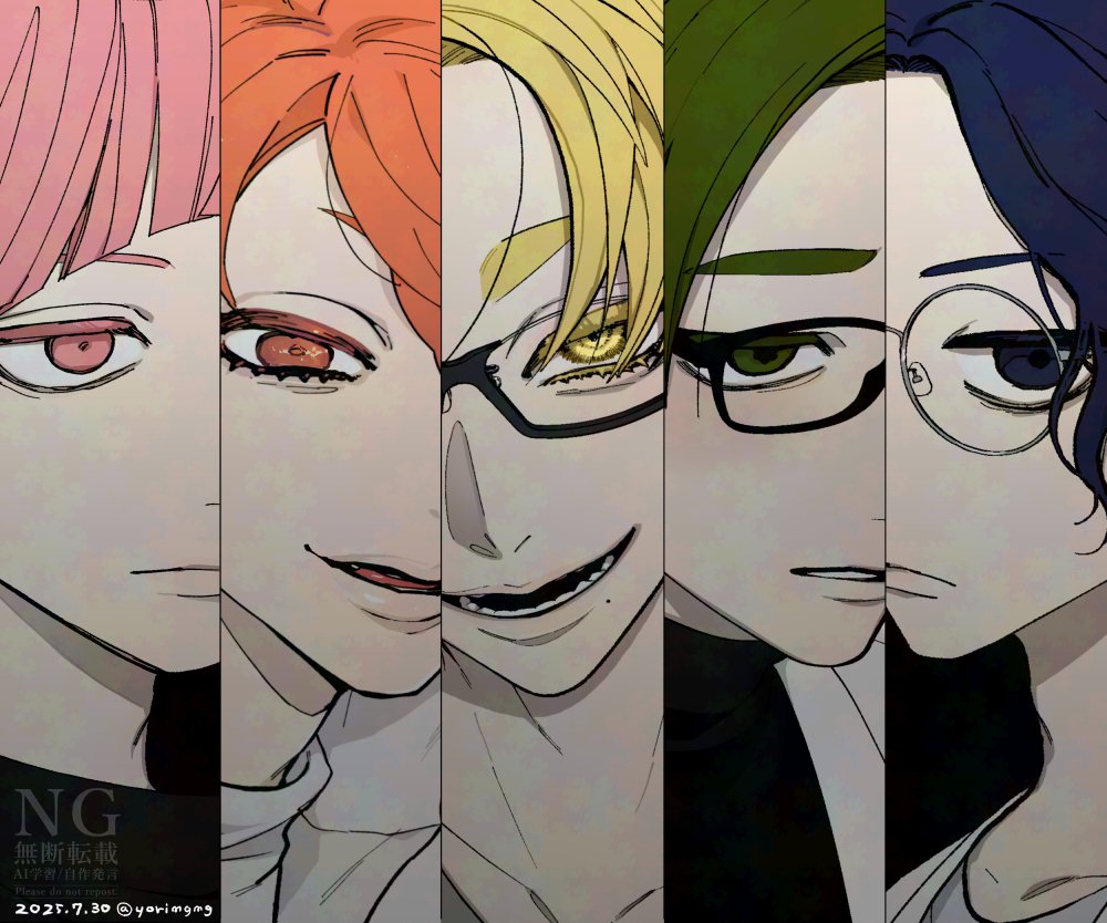 ずっとやりたかった主席まとめ！蘭定以外絵を更新した🦉 #シュガードラッグ