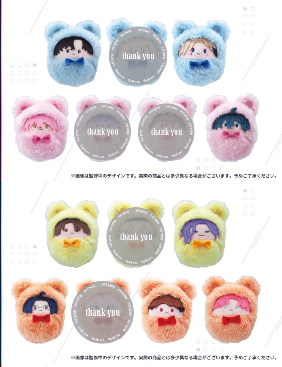 ブレマイ ブレイクマイケース くるみたぴぬい vol.1 vol.2 交換

譲⇢皇坂 須王 綾戸 環野 槻本 隠岐谷 節見 新開 相沢

求⇢御門 宇京

✤1BOXずつ予約予定
✤郵送のみ
✤初回ツイフィ必読
✤BOX違いの交換〇

検索からでもお気軽にお声かけください。